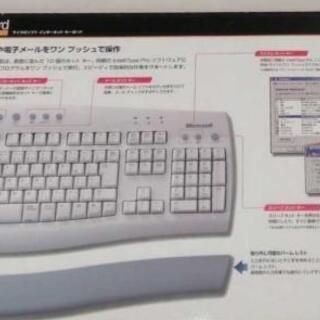 インターネットキーボードの画像
