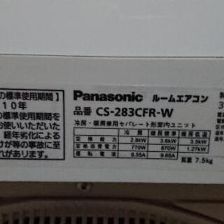 パナソニックエアコン 10畳用 取り付け料込の画像