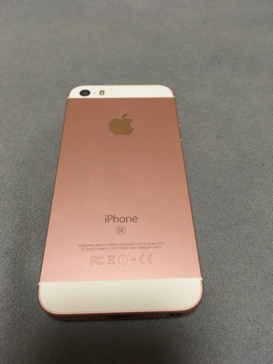 iPhone SE 32GB SIMフリー(バッテリー容量100%)