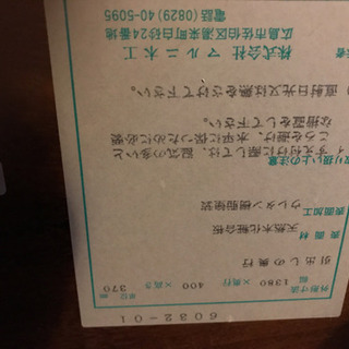 マルニ60  テレビボードの画像