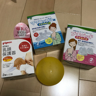 乳頭保護器3種　乳頭補正器1個