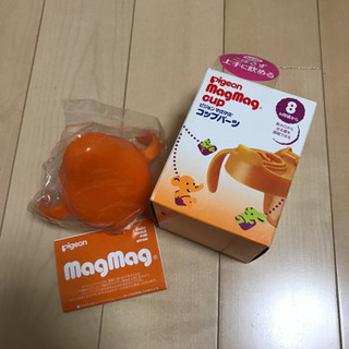 マグマグ　コップパーツ　スプーンおまけ付き