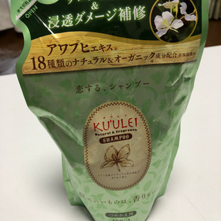 シャンプー