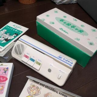 チャオチャオの中古が安い！激安で譲ります・無料であげます