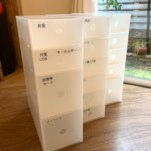 無印　小物収納ボックス／6段2個＋3段1個セット