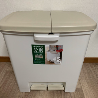 ゴミ箱