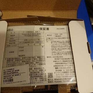  WiMAX2+ speed wi-fi next w06  HUAWEI TECHNOLOGIESの画像