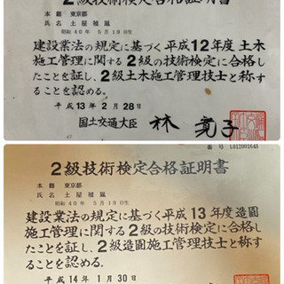 自動車物損事故等でのブロック塀/フェンス補修修理致します（所沢市さいたま市狭山市川越市入間市~） - 所沢市