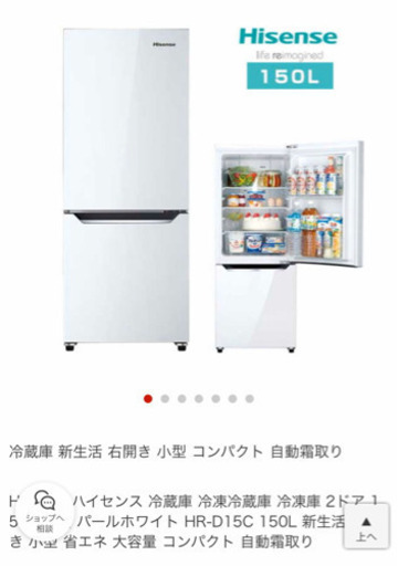 洗濯機　冷蔵庫　スチームオーブンレンジ
