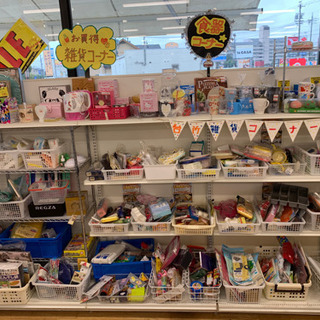 雑貨品の販売・買取始めました！ - 地元のお店