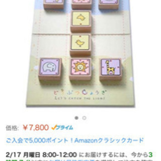 どうぶつしょうぎ