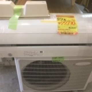 ID:G908963 セパレートエアコン２．２ｋ