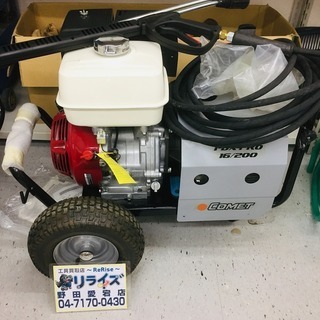 TASCO TA350EA 高圧洗浄機【リライズ野田愛宕店】【店頭取引限定】【ジャンク品】1点限り早い者勝ち！※エンジンはかかるが水圧が弱い