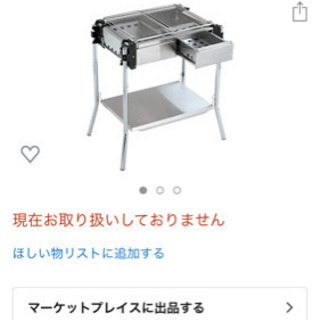 廃盤】snow peak ツインバーベキューボックスpro