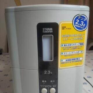 ベイシア電器 スチーム加湿器