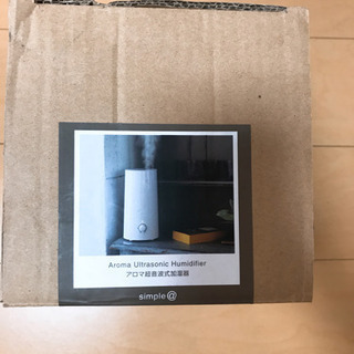 アロマ超音波式加湿器の画像