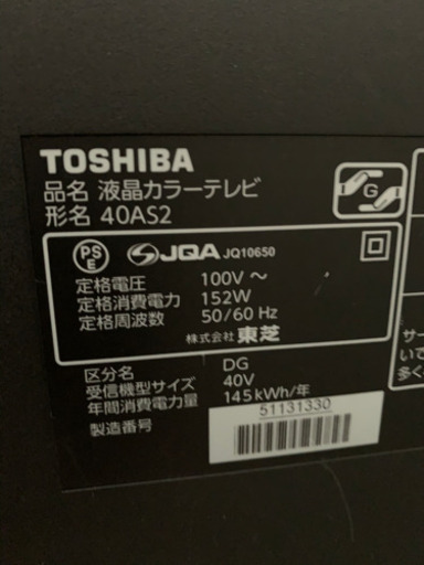 REGZA  40型