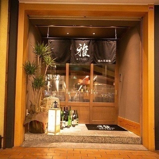 金山駅3分☆居酒屋新規オープンの画像