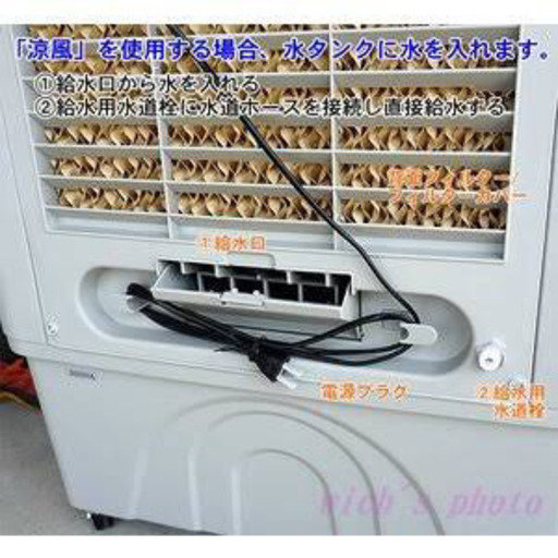 完売致しました。ありがとうございます。