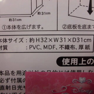 座れる収納ボックスの画像