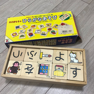 最終値引き！ひらがな 英語 積み木 知育 ドミノの画像