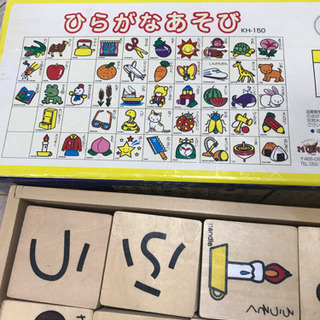 最終値引き！ひらがな 英語 積み木 知育 ドミノの画像