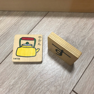 最終値引き！ひらがな 英語 積み木 知育 ドミノの画像
