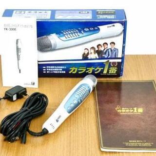 値下げしました！家庭用カラオケ機器！【新品】