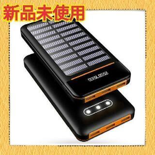  モバイルバッテリー 大容量 25000mAh 3つLEDライト...
