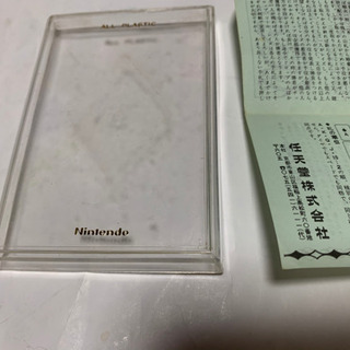 昭和レトロ、任天堂トランプの画像
