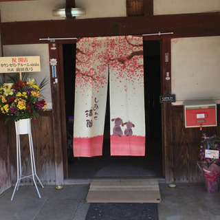 フリママーケット出店者募集中 - 東近江市