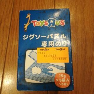 【トイ・ストーリー】パズル1000ピース額縁付きの画像