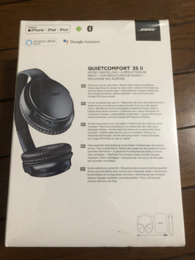 緊急値下げ！未開封新品❗️Bose QC35Ⅱ 希少限定カラー❗️