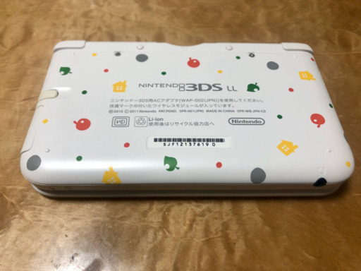 ニンテンドー3DS LL とびだせ どうぶつの森パック(本体+ケース+充電器+カセット3つ) 