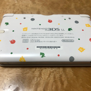 ニンテンドー3DS LL とびだせ どうぶつの森パック(本体+ケース+充電器+カセット3つ) の画像