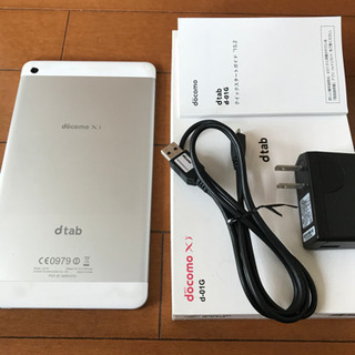 ドコモ　dtab d-01G
