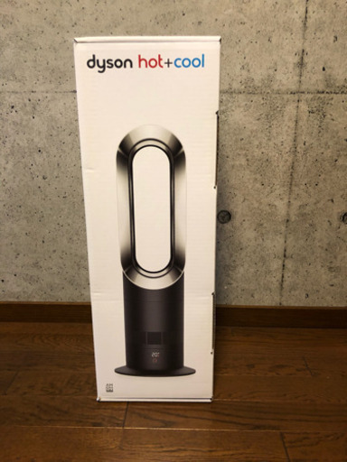 dyson hot&cool am09【最終値下げ】