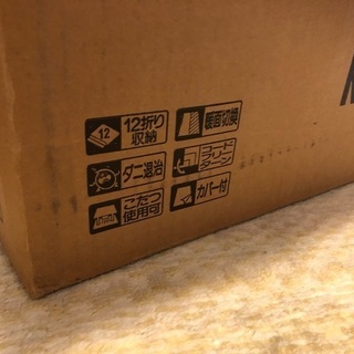 ホットカーペット　2畳の画像