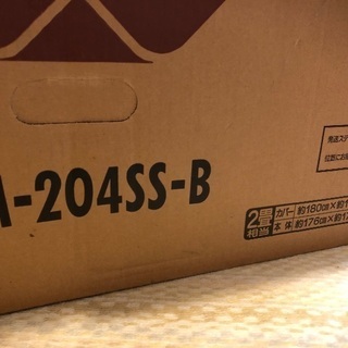 ホットカーペット　2畳の画像