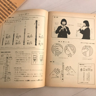 中学生の器楽の画像