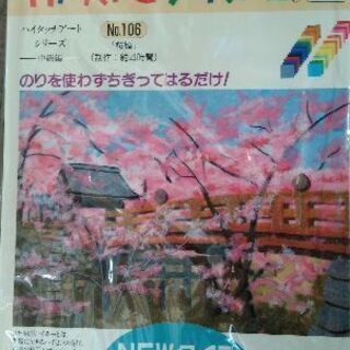 ★未使用　貼り絵キット1点1000円　4点3500円★の画像