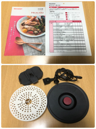 (終了)2.5万円スタート シャープ ホットクック 1.6L KN-HT99A-R