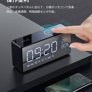 Bluetoothスピーカー 【新品未使用】