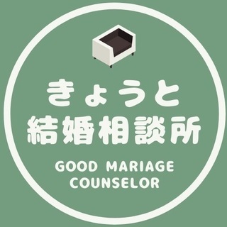 ⭐【京都】結婚相談所の口コミ体験談