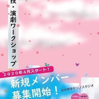 ☆☆☆未経験者大歓迎！『4月スタート！新規メンバー募集開始！』3...