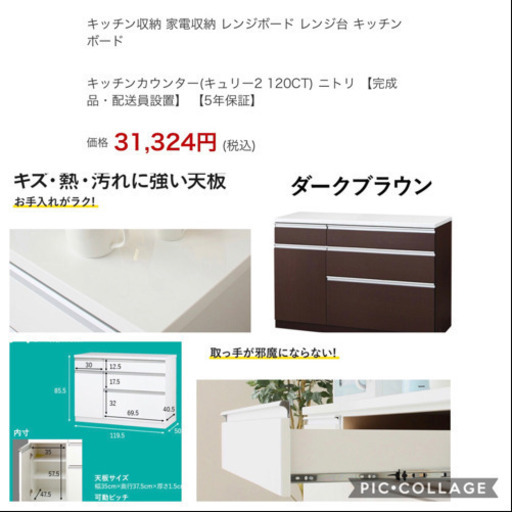 綺麗な状態です✨《販売済みになりました》
