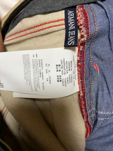 ARMANIのパンツ【値下げしました】