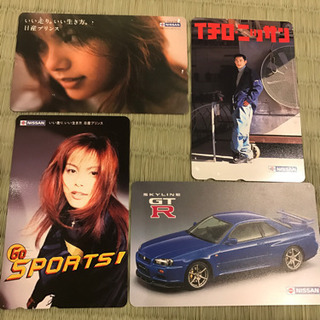 テレホンカード四種 おまとめ割引有り！
