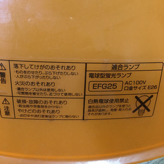 山善　レトロな電球型蛍光灯の傘の画像