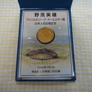 野茂英雄 大リーグオールスター戦初出場記念メダル 2025年最新】野茂英雄 メダルの人気アイテム - メルカリ